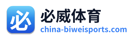 必威体育